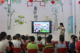 《幼兒文學(xué)》課程圖片13