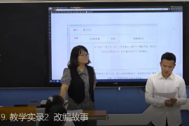 《幼兒文學》課程圖片12