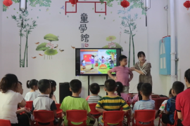 《<em>幼兒</em><em>文學</em>》<em>課程</em><em>圖片</em>14