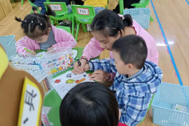 幼兒教育活動場景