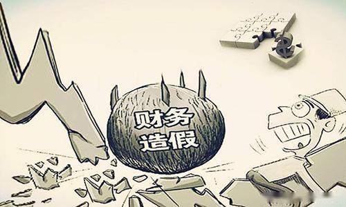項目四存貨----<em>撫順</em>特鋼證監會處罰（誠信經營，依法辦事）3