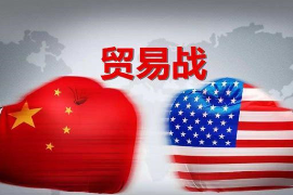 授課圖片—<em>貿易戰</em>