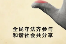 授課用圖—<em>遵紀(jì)守法</em>