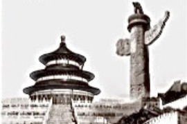 <em>授課</em><em>用</em><em>圖</em>—愛(ài)國(guó)