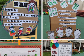 <em>民族</em><em>游戲</em>類型