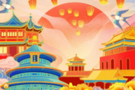 <em>授課</em>用圖—<em>文化</em><em>自信</em>