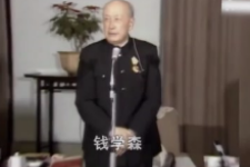 錢學森<em>愛國</em><em>愛黨</em>精神