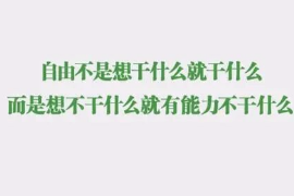 授課圖片—自由與能力