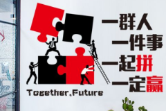 <em>授課</em><em>用</em><em>圖</em>—<em>團結(jié)</em>協(xié)作2