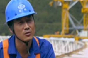 大國工匠——周永和