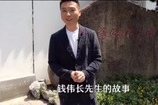 錢偉長：國家<em>的</em>需要<em>就是</em><em>我</em><em>的</em>專業