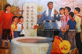 帶你了解《吃水不忘挖井人》