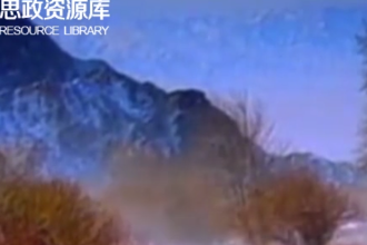 帶你了解中國<em>第一支</em>廣告（3）