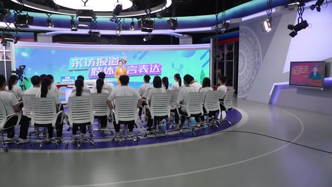 <em>微</em><em>課</em>：<em>播音</em><em>與</em><em>主持</em><em>專業</em>《出鏡記者采訪報道-采訪報道肢體<em>語言表達</em>》