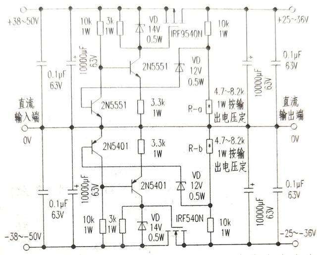 可調(diào)直流穩(wěn)壓<em>電源</em>圖1