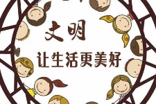 授課圖片—文明