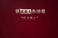 我在故宮修文物