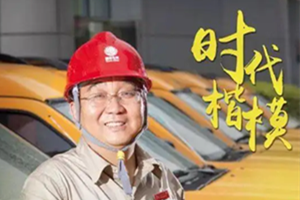 <em>時代</em><em>楷模</em>張黎明