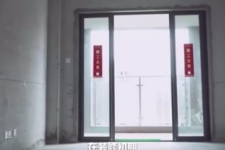 墻固地固