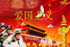 授課圖片—<em>弘揚</em><em>愛國主義精神</em>
