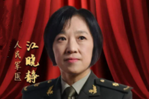 時代楷模<em>江</em>曉<em>靜</em>