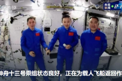 圖片+神舟十三號(hào)，神奇的太空