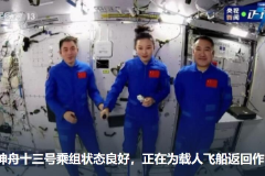 教學(xué)圖片—神舟十三號(hào)，神奇的太空