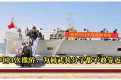 圖片：計算機應用技術《數據庫應用技術—<em>撤</em><em>僑</em>事件》