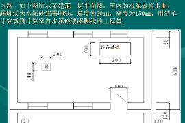 <em>教學</em><em>圖片</em>：<em>習題</em>5