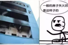 建筑材料引發重大事故