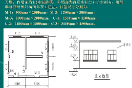 教學圖片：習題7