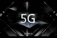 中國<em>5G</em><em>技術</em>發展