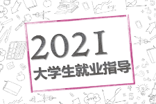 PPT<em>課件</em>：<em>通</em><em>識</em><em>課</em>《<em>職業</em><em>發展</em><em>與</em><em>就業指導</em>—鄧小平<em>與</em>改革開放》
