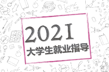 PPT<em>課件</em>：<em>通</em><em>識</em><em>課</em>《<em>職業</em><em>發展</em><em>與</em><em>就業指導</em>—<em>職業</em><em>發展</em><em>與</em><em>就業指導</em>技能探索》
