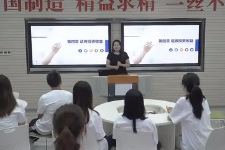 <em>微</em><em>課</em>：大<em>數據</em>與<em>會計專業</em>《<em>證券</em><em>投資學</em>—<em>證券</em><em>投資</em>收益》
