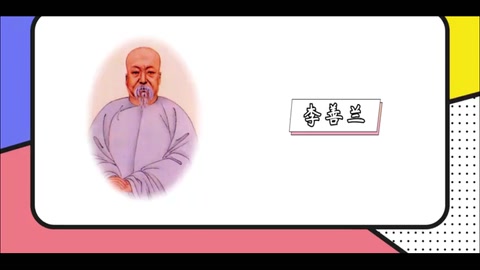 李善蘭—<em>中國近代</em>著名<em>的</em>數學、天文學、力學和植物學家