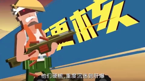中國<em>游戲</em>玩家進化史