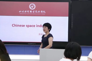 微課：通識課《大學英語—Chinese space industry（航天探月工程）》