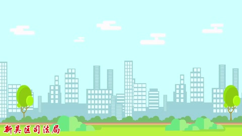 法律宣傳：電子商務法