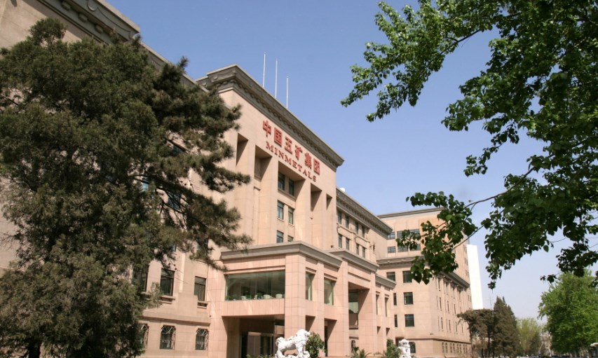 <em>大國</em><em>企業</em>—中國五礦