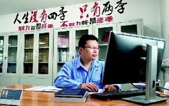 王志敏—從倉管員到冶金部勞模