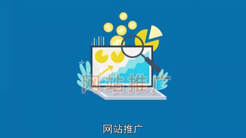網(wǎng)站<em>推廣</em>—以互聯(lián)網(wǎng)為基礎(chǔ)的市場(chǎng)<em>營(yíng)銷</em>方式