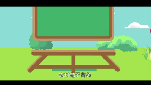 <em>農(nóng)村</em>電子商務—以三農(nóng)為服務目標的電子商務業(yè)態(tài)