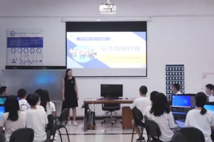 微課：通信工程設計與監理專業《信息化辦公應用—公司業務數據核算》