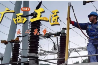 授課圖片：計(jì)算機(jī)應(yīng)用技術(shù)《JavaScript核心技術(shù)》<em>廣西</em><em>工匠</em>2