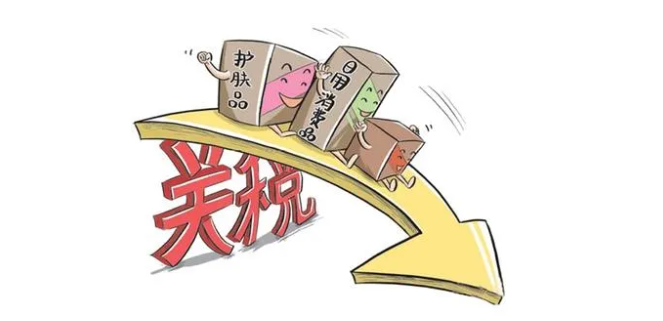 <em>授課</em><em>圖片</em>—<em>貿易戰</em>（關稅）