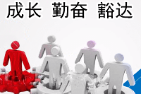 授課圖片—職業素養