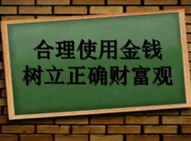 《基礎會計》課程圖片34