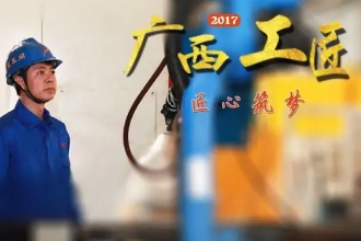授課圖片：計(jì)算機(jī)應(yīng)用技術(shù)《JavaScript核心技術(shù)》<em>廣西</em><em>工匠</em>3