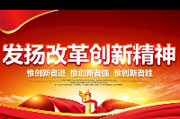 <em>授課</em><em>圖片</em>—<em>創新</em>精神